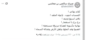 اخبار اليمن الان الحدث اليوم عاجل 