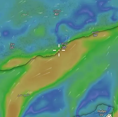 اخبار اليمن الان تحذيرات اضطراب البحر قبالة حضرموت اخبار اليمن الان الحدث اليوم عاجل