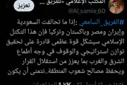 يمنات اخبار اليمن الان الفريق السامعي تحولات المشهد الإقليمي اخبار اليمن الان الحدث اليوم عاجل يمنات