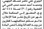 اخبار اليمن الان الحدث اليوم عاجل صحيفة الثورة صنعاء
