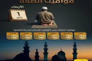 اخبار اليمن الان الحدث اليوم عاجل يمن برس