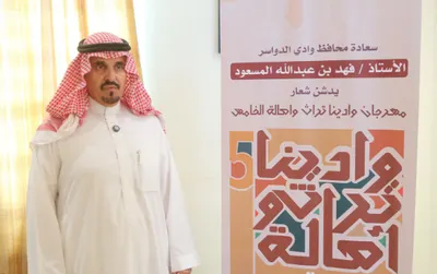 اخبار اليمن الان افتتاح مهرجان وادينا الخامسة الدواسر اخبار اليمن الان الحدث اليوم عاجل