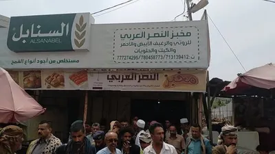 اخبار اليمن الان الحدث اليوم عاجل 