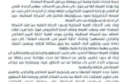 كريتر إسكاي اخبار اليمن الان التميز للمشاهير التعاقد المنظمة للفعالية اخبار اليمن الان الحدث اليوم عاجل كريتر إسكاي