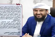 اخبار اليمن الان الحدث اليوم عاجل صدى الساحل