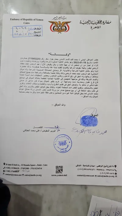 اخبار اليمن الان الحدث اليوم عاجل 