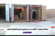 اخبار اليمن الان الحدث اليوم عاجل صحيفة المرصد