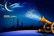 اول الدول العربية اعلان موعد رمضان سلطنة عمان...