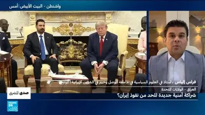 اخبار اليمن الان العراق الولايات المتحدة شراكة أمنية اخبار اليمن الان الحدث اليوم عاجل
