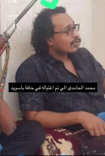 اخبار اليمن الان تطور لافت جريمة مقتل حضرموت اخبار اليمن الان الحدث اليوم عاجل