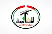 صحيفة الثورة صنعاء اخبار اليمن الان المقاومة بنشطاء الإجرامية وخطورته البشرية اخبار اليمن الان الحدث اليوم عاجل صحيفة الثورة صنعاء