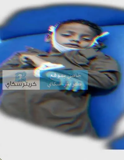 اخبار اليمن الان فاجعة مؤلمة وفاة غرقا داخل اخبار اليمن الان الحدث اليوم عاجل