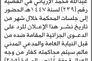 اخبار اليمن الان الحدث اليوم عاجل صحيفة الثورة صنعاء