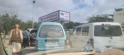 اخبار اليمن الان الحدث اليوم عاجل 