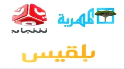 اخبار اليمن الان الإخوان التضليل والمجلس الانتقالي الجنوبي اخبار اليمن الان الحدث اليوم عاجل