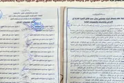 عرب تايم اخبار اليمن الان وتقارير العلوي مجتمعية المناسبات المخالفين اخبار اليمن الان الحدث اليوم عاجل عرب تايم