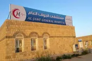 صدى الساحل اخبار اليمن الان مصادر قبلية الحوثيين بتصفية بالجوف اخبار اليمن الان الحدث اليوم عاجل صدى الساحل