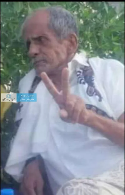 اخبار اليمن الان مناضل وتربوي أثناء الصلاة بالمسجد اخبار اليمن الان الحدث اليوم عاجل