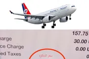 اخبار اليمن الان الحدث اليوم عاجل كريتر إسكاي
