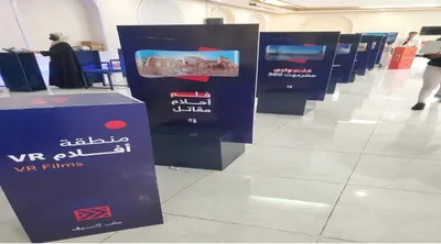 اخبار اليمن الان وتقارير انطلاق فعاليات الثقافي العاصمة اخبار اليمن الان الحدث اليوم عاجل