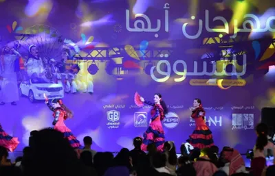 اخبار اليمن الان انطلاق مهرجان للتسوق بمشاركات ترفيهية اخبار اليمن الان الحدث اليوم عاجل