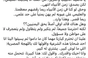 يمنات اخبار اليمن الان تستكثروا ميت بوحه اخبار اليمن الان الحدث اليوم عاجل يمنات