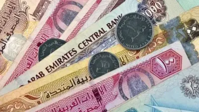 اخبار اليمن الان الدرهم الإماراتي الجنيه المصري تعاملات اخبار اليمن الان الحدث اليوم عاجل