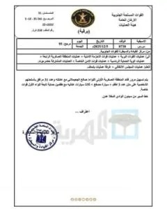 اخبار اليمن الان المنطقة العسكرية الأولى الانتقالي مغادرته اخبار اليمن الان الحدث اليوم عاجل