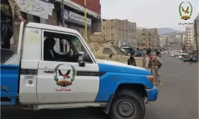 اخبار اليمن الان شرطة تعلن نجاح أمني جديد اخبار اليمن الان الحدث اليوم عاجل