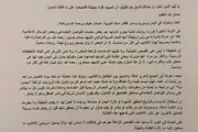 اخبار اليمن الان الحدث اليوم عاجل أحداث اليوم