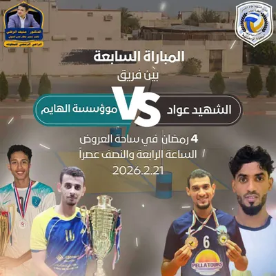 اخبار اليمن الان كروية نارية الشهيد الهائم الحسني اخبار اليمن الان الحدث اليوم عاجل