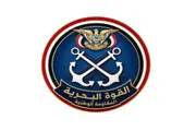 صدى الساحل اخبار اليمن الان المقاومة الوطنية ارتقوا الإقليمية اليمنية اخبار اليمن الان الحدث اليوم عاجل صدى الساحل