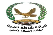 عدن تايم اخبار اليمن الان قوات شبوة القبض متورطين بقضية اخبار اليمن الان الحدث اليوم عاجل عدن تايم
