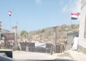 اخبار اليمن الان الحدث اليوم عاجل 