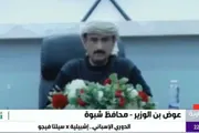 عرب تايم اخبار اليمن الان استقرار لسجون القانون المملكة الحوار اخبار اليمن الان الحدث اليوم عاجل عرب تايم