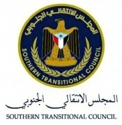 اخبار اليمن الان المجلس الانتقالي يدعو المصلحة بعدن اخبار اليمن الان الحدث اليوم عاجل