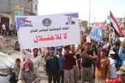 صحيفة المرصد اخبار اليمن الان جماهيرية الضالع الوصاية والاحتلال الاعتقالات اخبار اليمن الان الحدث اليوم عاجل صحيفة المرصد