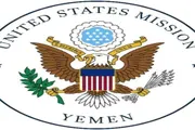 صدى الساحل اخبار اليمن الان السفارة الأمريكية اليمني تطلعاته والاستقرار اخبار اليمن الان الحدث اليوم عاجل صدى الساحل