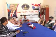 اخبار اليمن الان الحدث اليوم عاجل عرب تايم