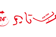 عرب تايم اخبار اليمن الان انتقالي سياسية بمناسبة إعلان التاريخي اخبار اليمن الان الحدث اليوم عاجل عرب تايم