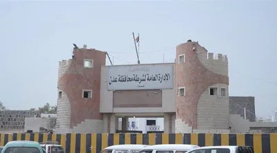 اخبار اليمن الان العاصمة لقيادة المتهم جريمة خورمكسر اخبار اليمن الان الحدث اليوم عاجل