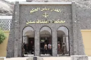 اخبار اليمن الان الحدث اليوم عاجل عرب تايم