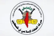 اخبار اليمن الان الحدث اليوم عاجل صحيفة الثورة صنعاء