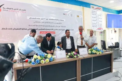 اخبار اليمن الان الحدث اليوم عاجل 