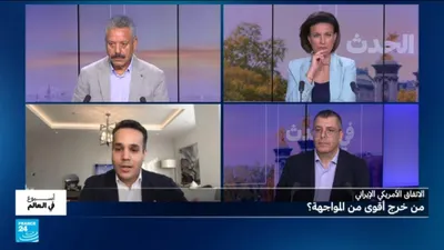 اخبار اليمن الان الاتفاق الإطاري واشنطن وطهران المسار اخبار اليمن الان الحدث اليوم عاجل