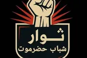 حياه عدن الإخباري اخبار اليمن الان للمشاركة الحاشدة مليونية الجنوبي بالمكلا اخبار اليمن الان الحدث اليوم عاجل حياه عدن الإخباري