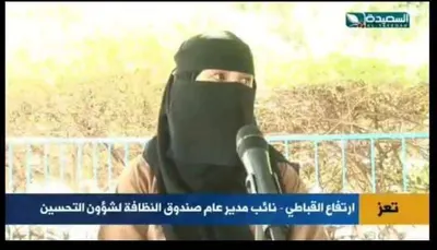 اخبار اليمن الان النظافة والتحسين استقالتها زميلتها المشهري اخبار اليمن الان الحدث اليوم عاجل