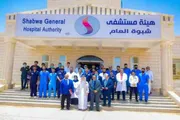 عدن تايم اخبار اليمن الان الدعم الإماراتي بالإعدام العلاج المجاني اخبار اليمن الان الحدث اليوم عاجل عدن تايم