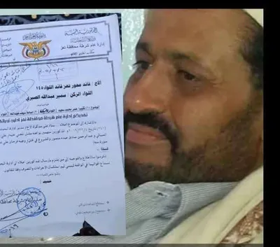 اخبار اليمن الان الحدث اليوم عاجل 