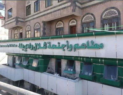 اخبار اليمن الان الحدث اليوم عاجل 